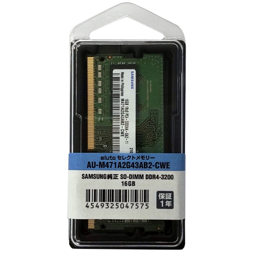 AU-2XM378A4G43AB2-CWE（DDR4-3200 32GB×2枚組）｜アユート｜株式会社