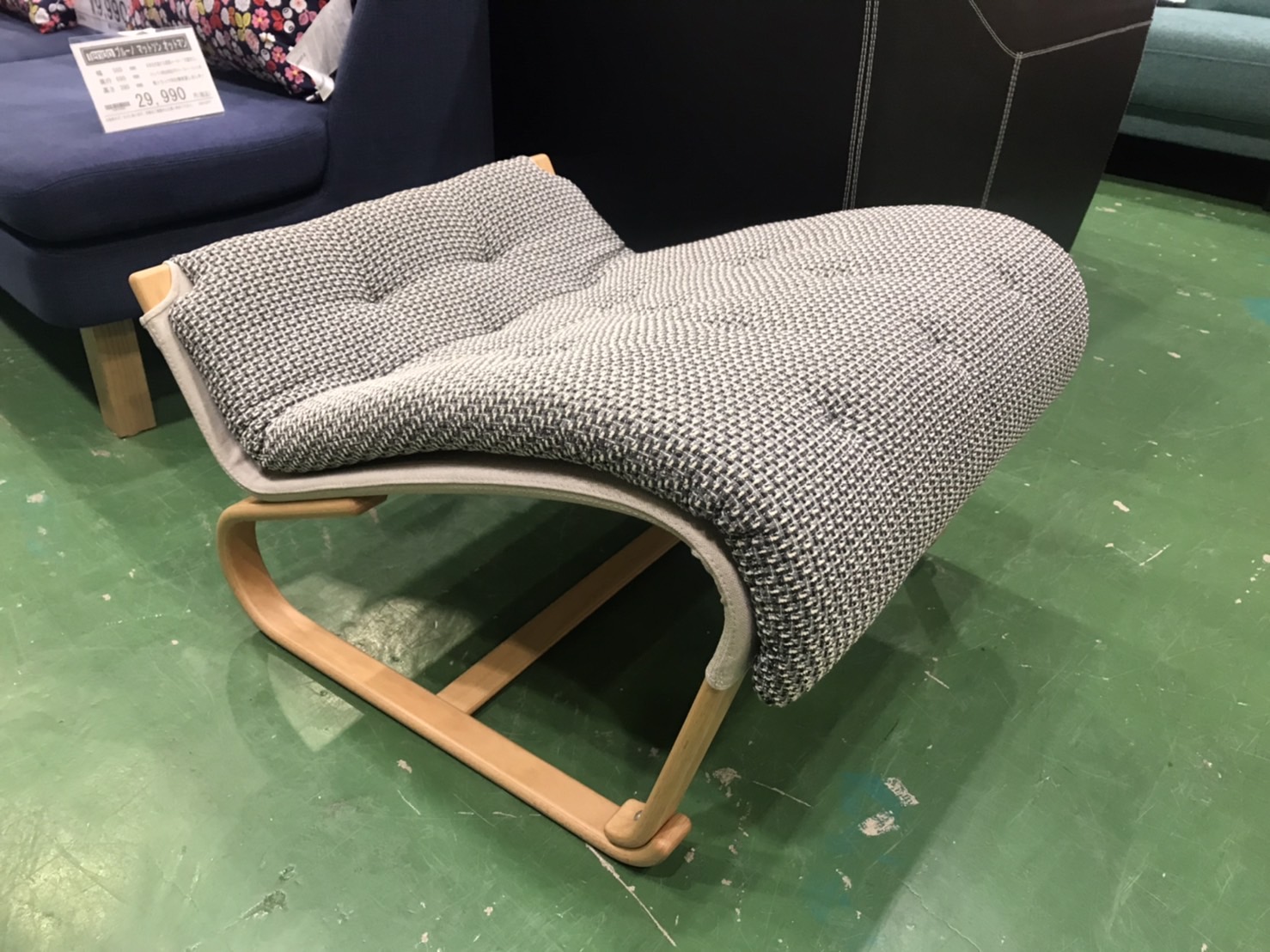 天童木工のブルーノマットソンデザインオットマン買取致しました。愛品