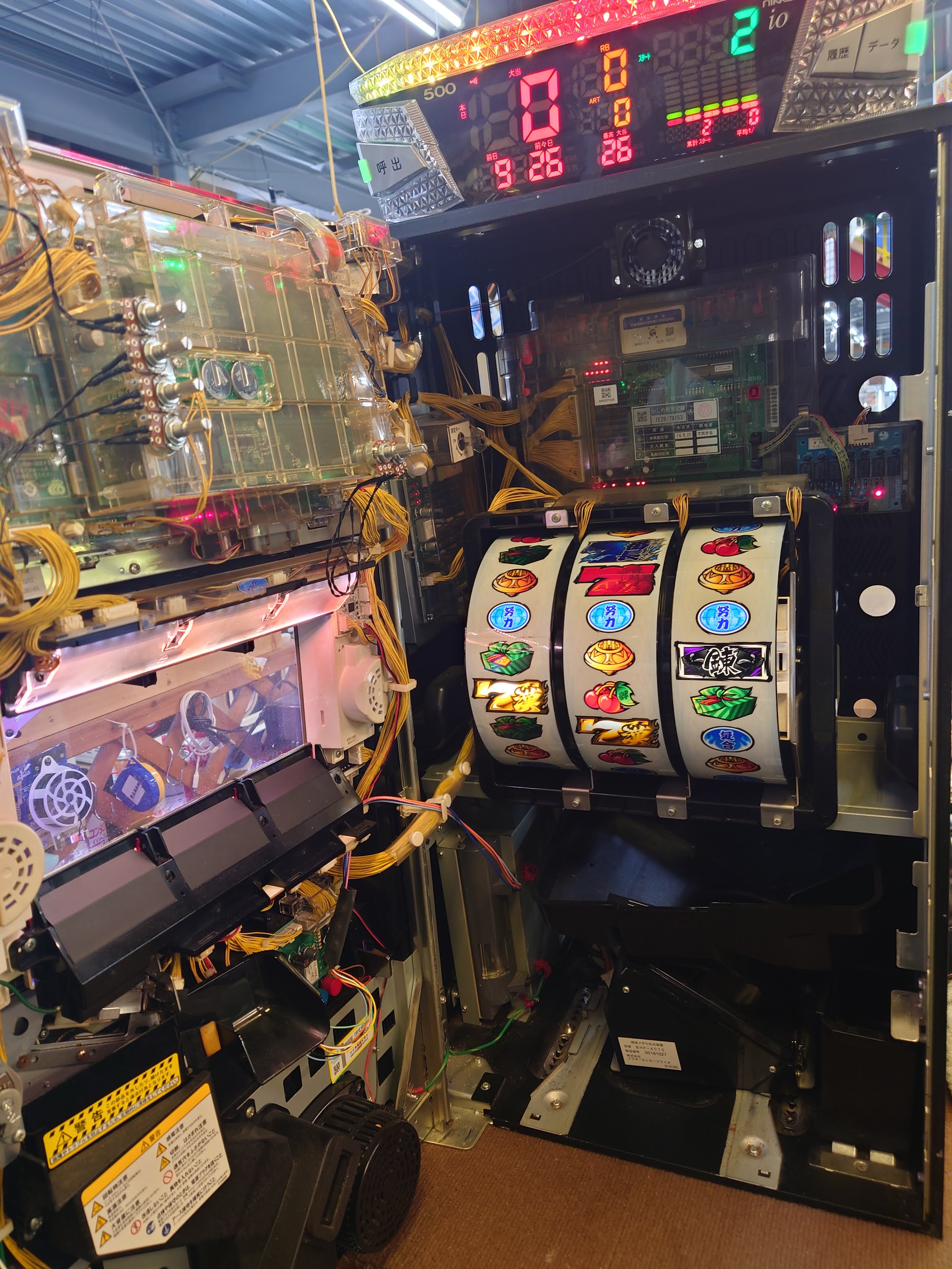 大都技研 押忍！サラリーマン番長 スロット実機| 買取致しました|愛品