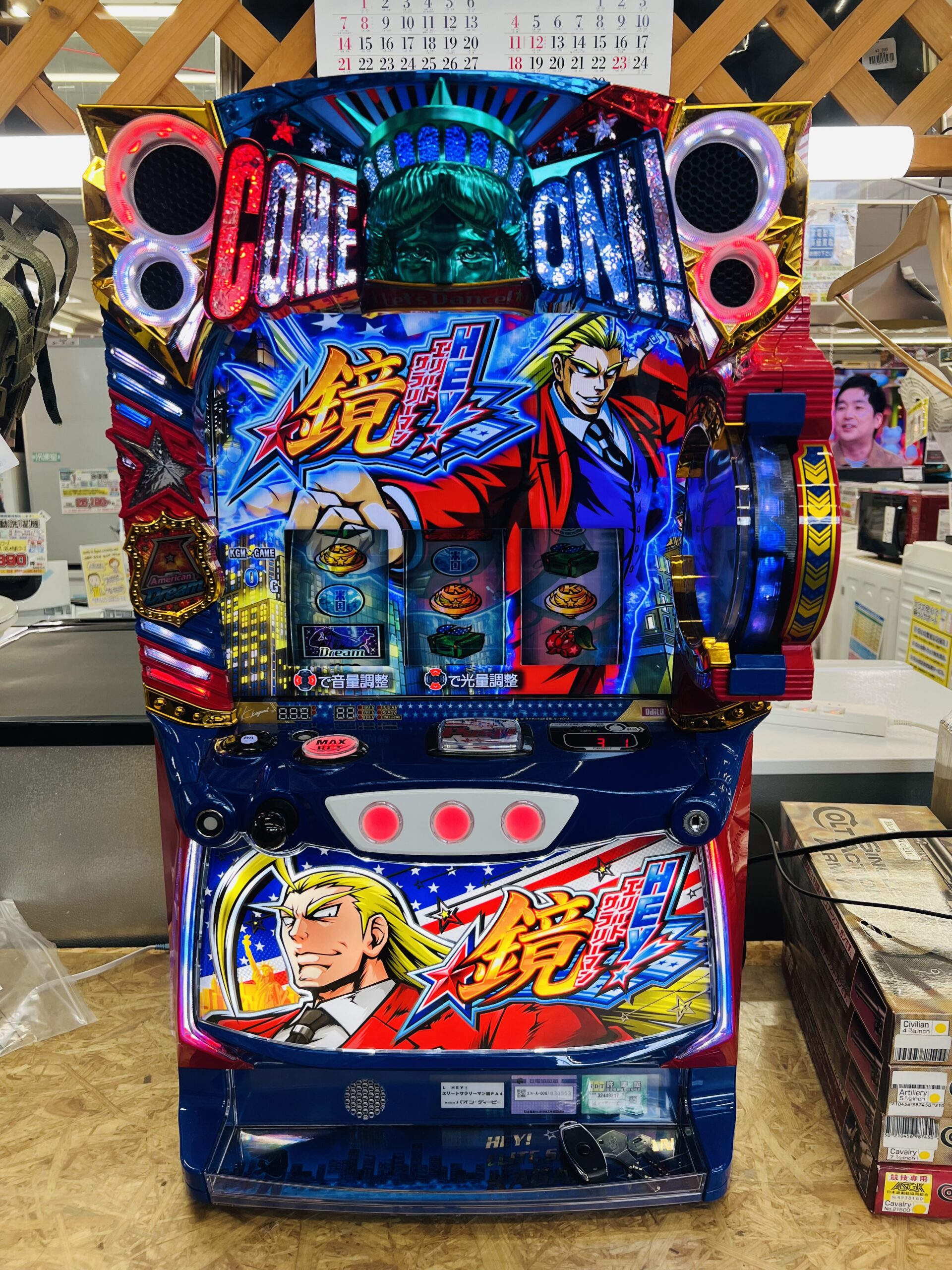 パオン・ディーピー HEY!エリートサラリーマン鏡 スロット実機| 買取
