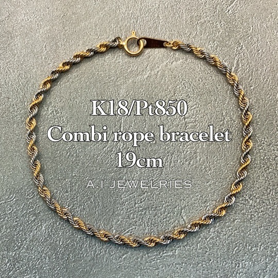 18金 プラチナ850 コンビ ロープ ブレスレット 19cm / K18 Pt850 Combi