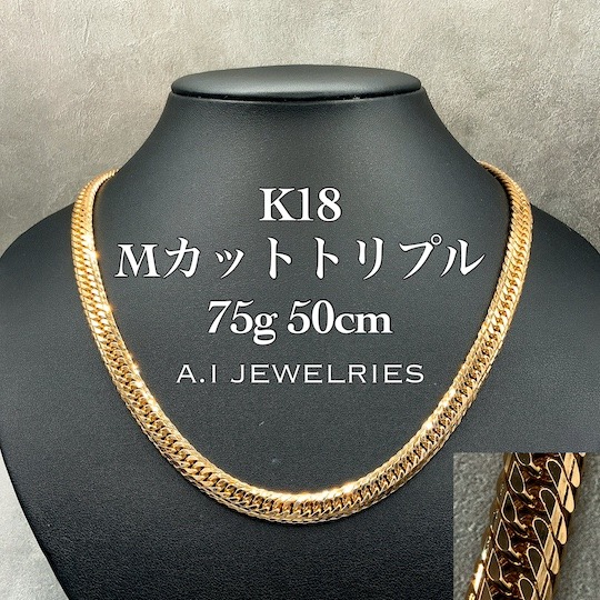 喜平ネックレス 商品一覧｜K18・プラチナジュエリーの通信販売ならA.I