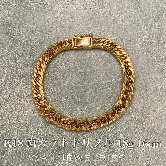 18金 Mカット トリプル ブレスレット 18g 16cm / K18 Mcut triple
