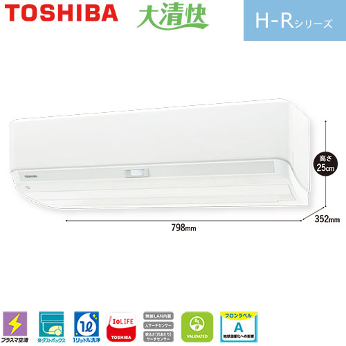 RAS-H221R(W) 「無風感空調」を搭載した快適機能充実のモデル。主に6畳