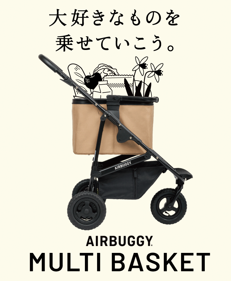エアバギー代々木公園本店 [ベビー専門店] - AIRBUGGY | ベビーカーの