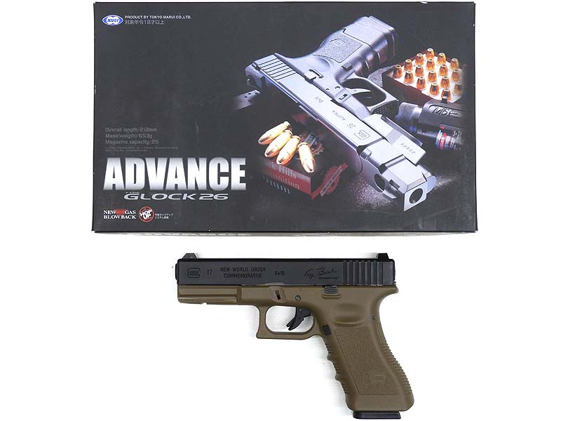 東京マルイ] グロック G17 Gen3 ガスブローバック 湾岸戦争終戦記念