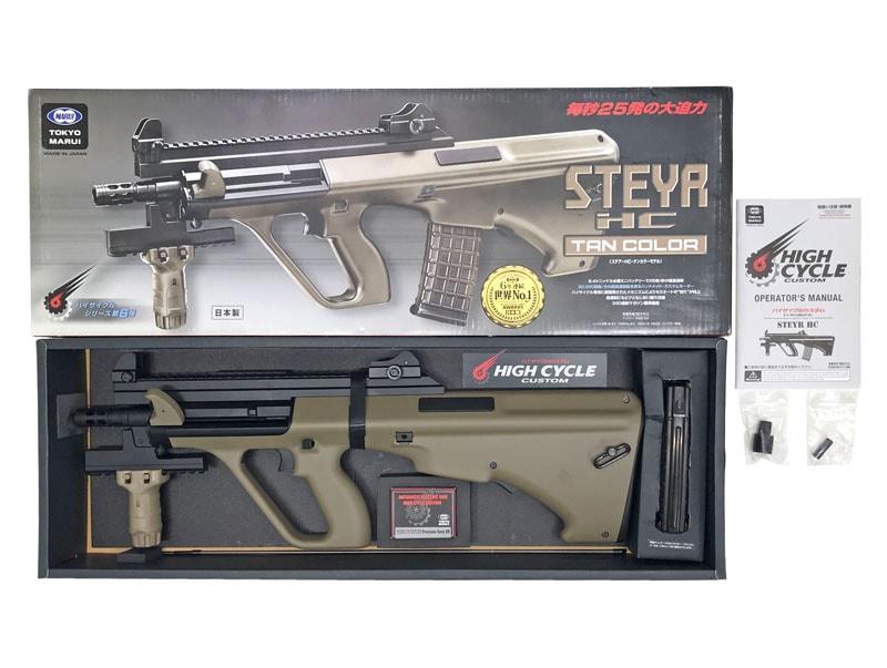 Steyr/AUG 全商品の一覧｜エアガン.jp