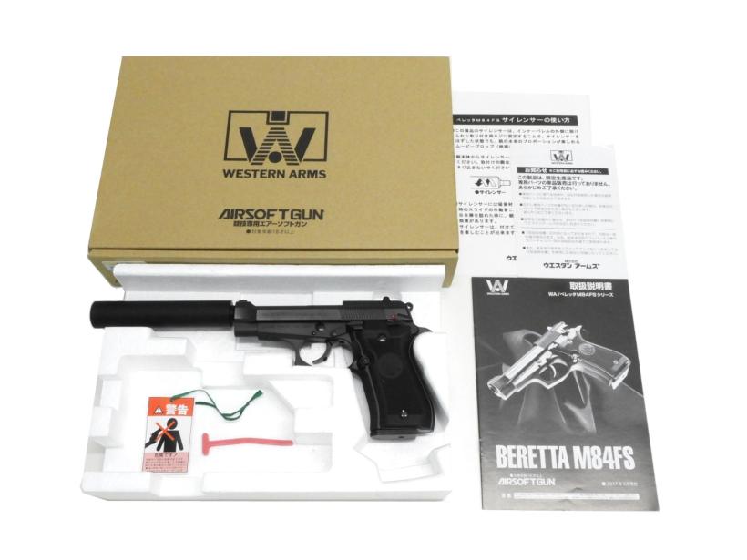 WA] ベレッタ M84FS サイレンサーモデル ガスブローバック (中古)の