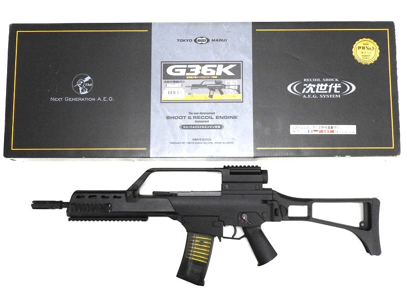 東京マルイ] G36K 次世代電動ガン 電動ブローバック セミカスタム
