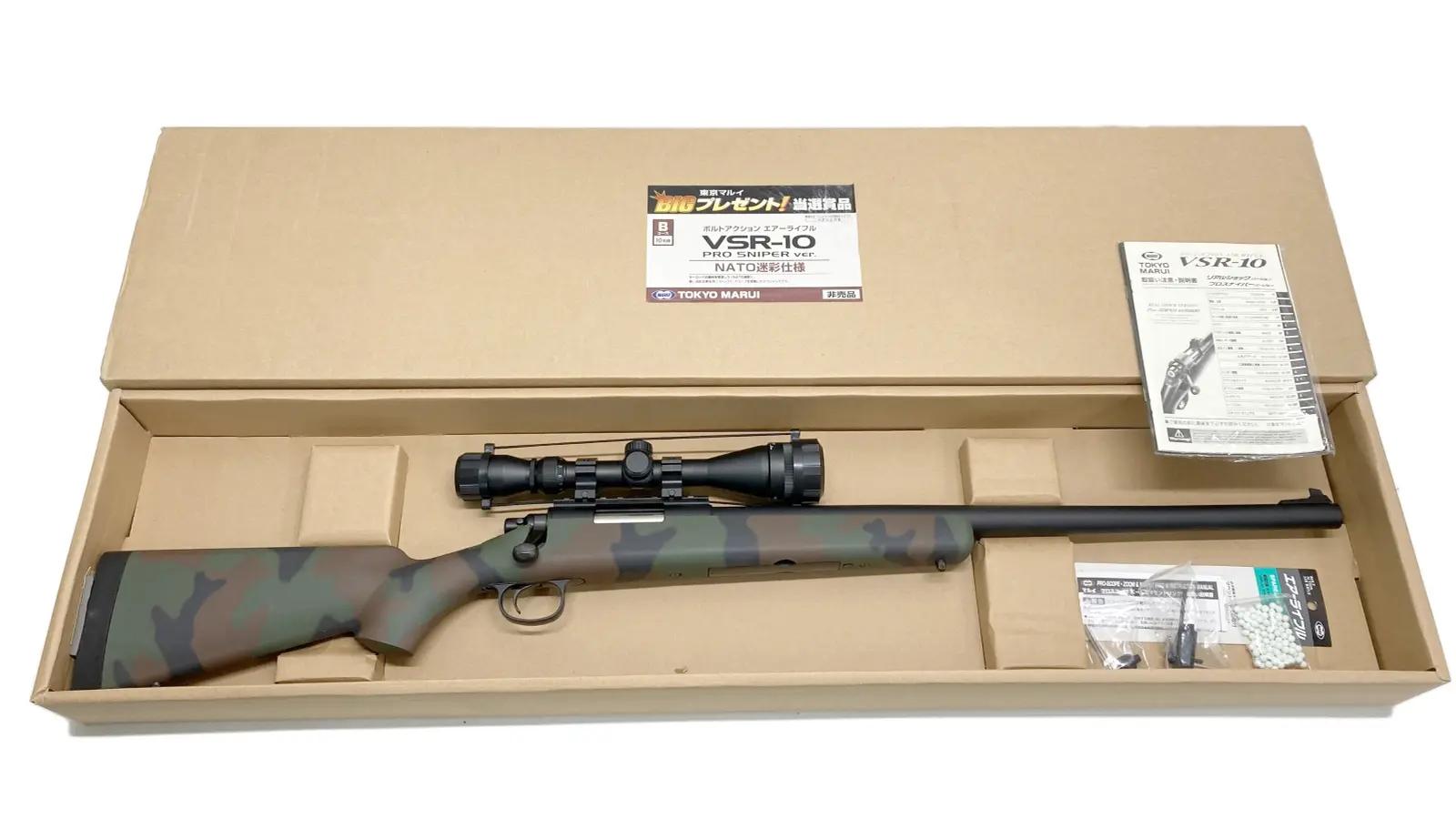 東京マルイ] VSR-10 プロスナイパー NATO迷彩仕様 エアガン スコープ付