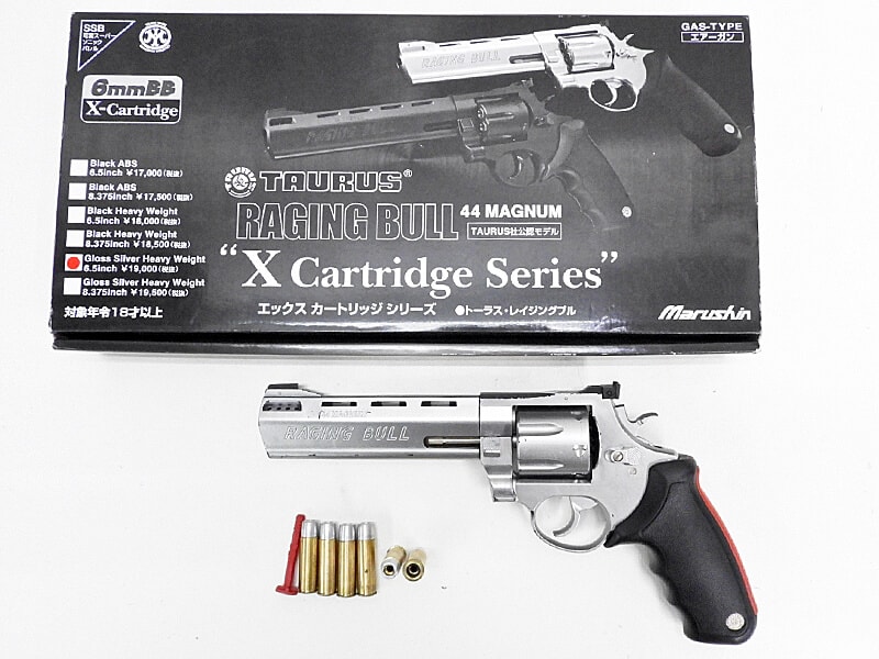 マルシン] トーラス レイジングブル 6mmBB Xカートリッジ グロス