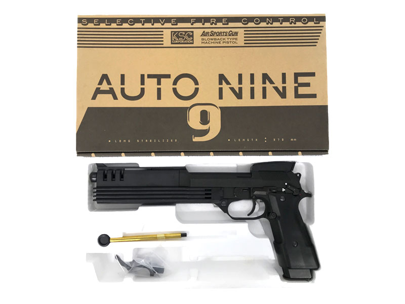 KSC] M93R オート9 HW フルオートガスブローバック (中古)の販売ページ