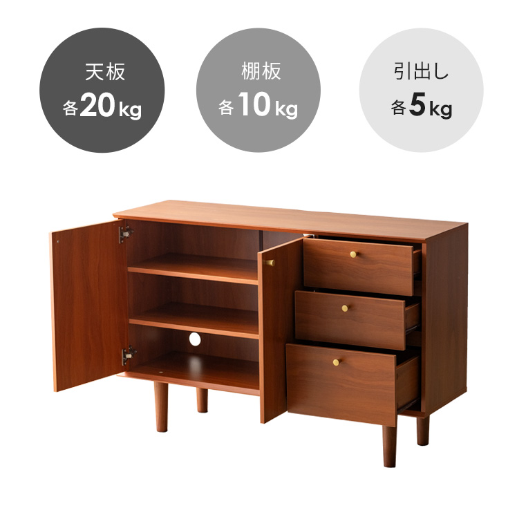 ヴィンテージ風キャビネット MARONE(マローネ) | 家具・インテリア通販