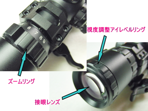 レビューで分かる[マルイ NEWイルミネーテッド・ショートズーム