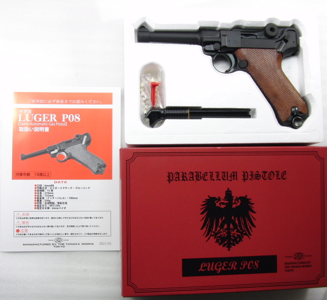タナカ ルガーP08 HW 1918エルフルトを徹底レビュー！歴史的モデルの