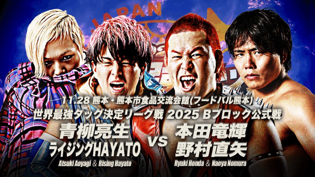 11.28kumamoto04-1024x576.png