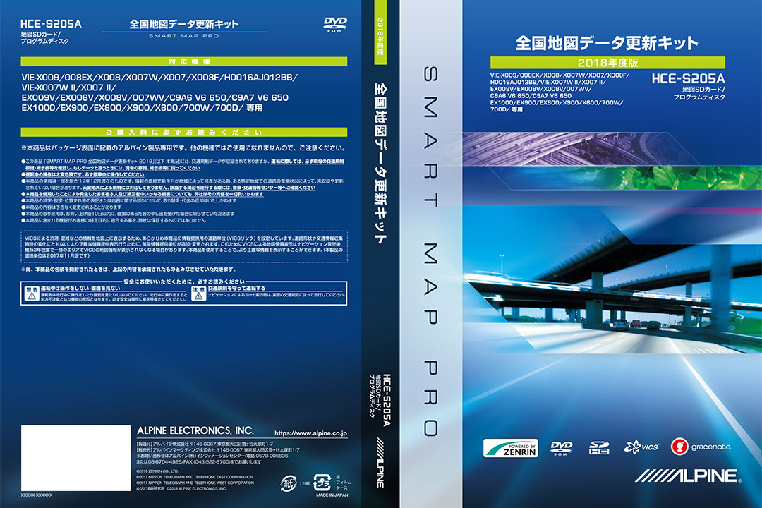 2012～2014年カーナビゲーション向け2018年度地図SDカード | カー用品