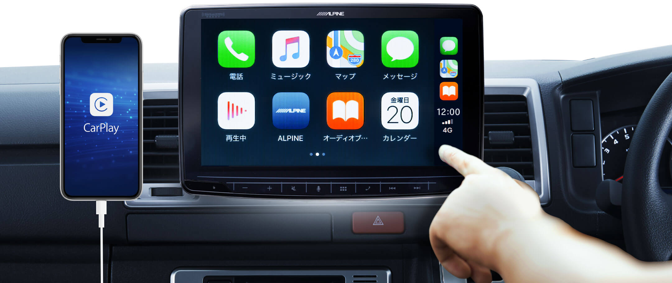 7型 ディスプレイオーディオ DA7 | カー用品 アルパイン(ALPINE Japan)