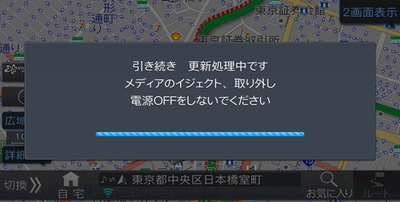 地図更新 2020年ディスク | カー用品 アルパイン(ALPINE Japan)