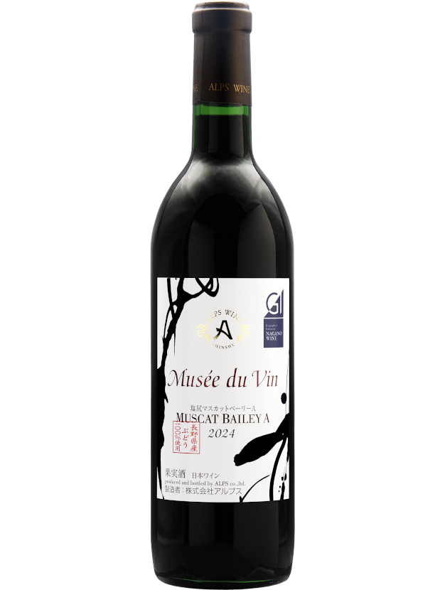 ミュゼドゥヴァン 塩尻マスカットベーリーA 2024