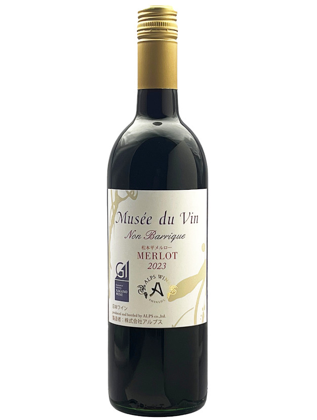 ミュゼドゥヴァン 松本平メルロー ノンバリック 2023