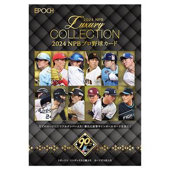 野球 カード 700枚以上 レトロ レア 野球カード700枚以上レトロレア