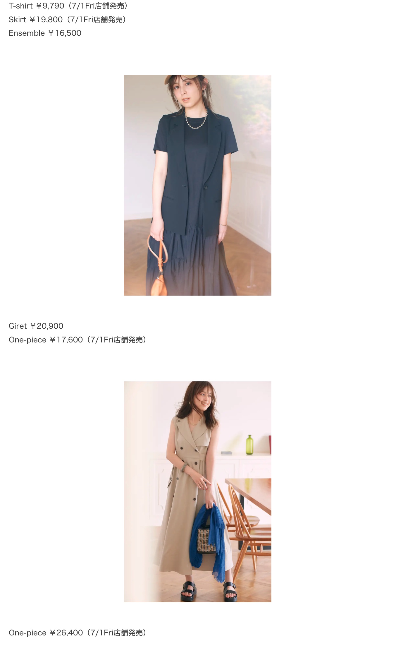 株式会社アルページュ 〈JUSGLITTY（ジャスグリッティー）〉久慈曉子