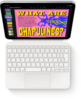 iPadのためのキーボード - Apple（日本）