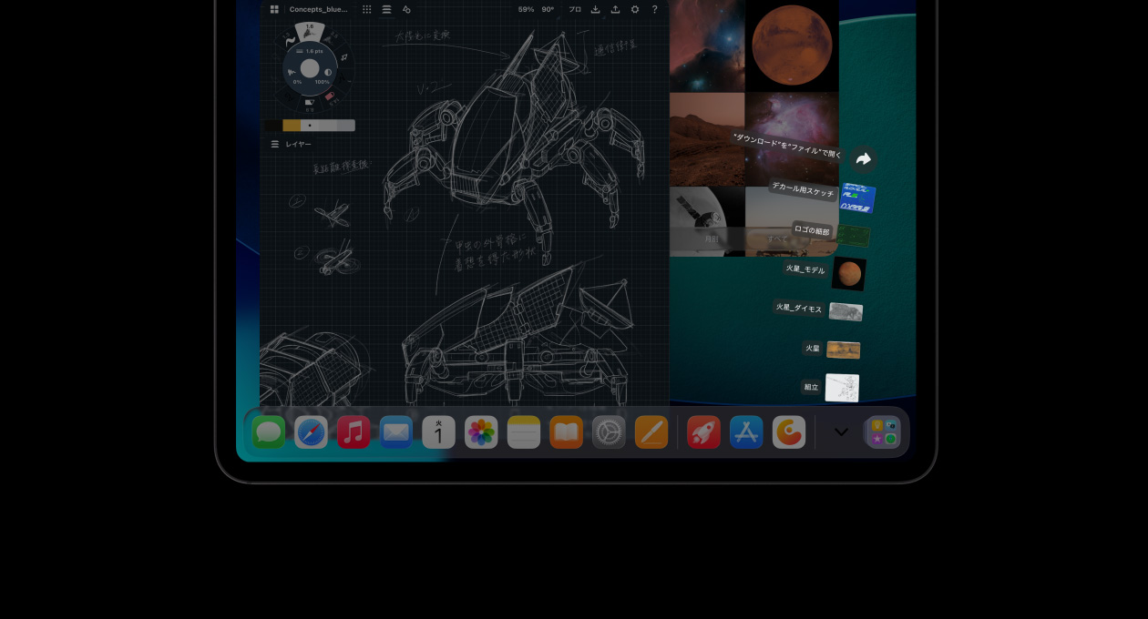 iPad Pro - Apple（日本）