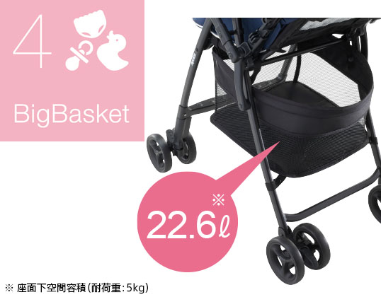 カルーンエアー AD（販売店限定モデル） | ベビーカー