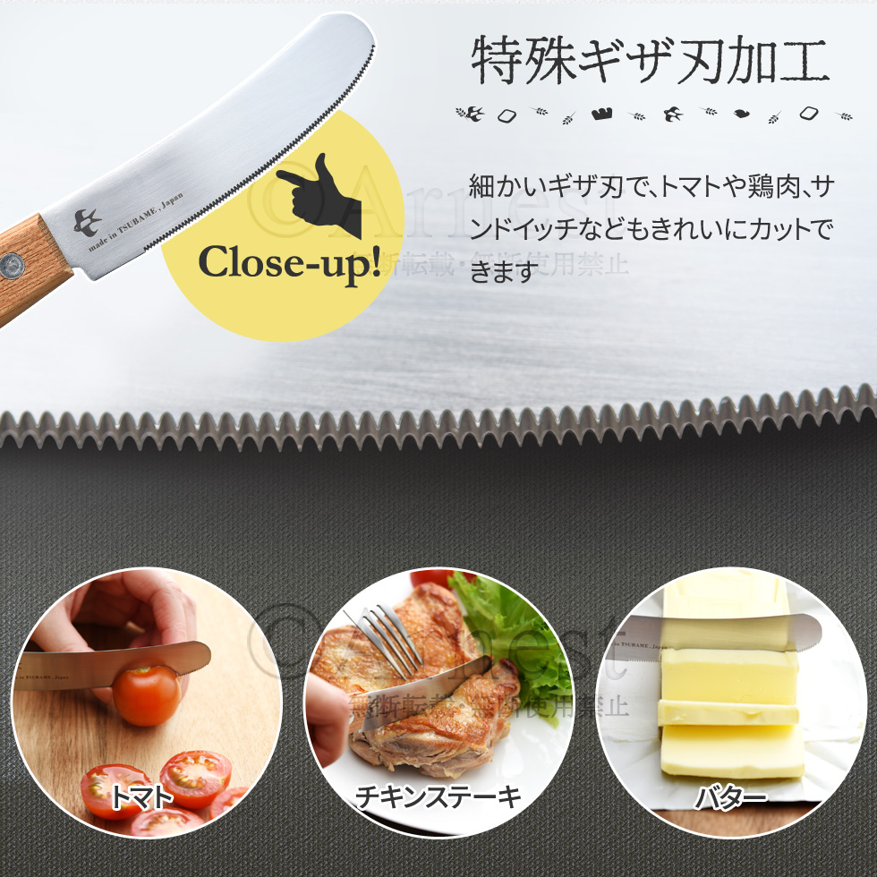 つばめのマルチバターナイフ / A-77677 | アーネスト株式会社