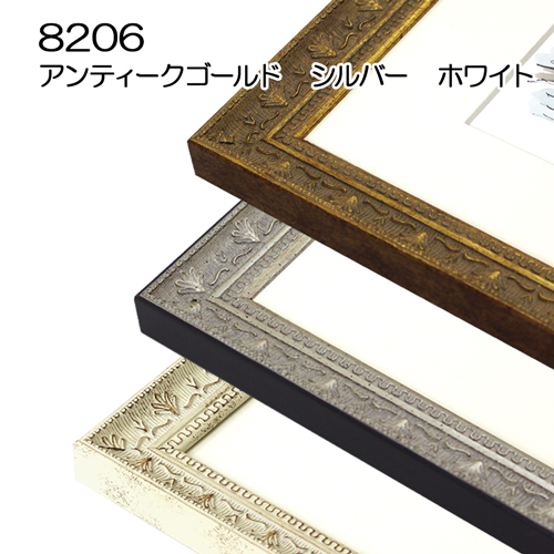 デッサン額縁：8206 シルバー（アクリル）（既製品サイズ） | マルニ
