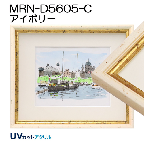 B2(515X728mm)(デッサン額縁サイズ) | マルニ額縁画材店