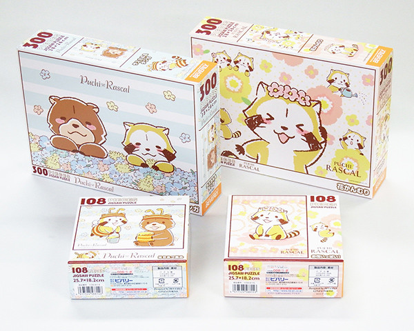 未開封 サンライク あらいぐまラスカル パズル 500ピース 2点セット