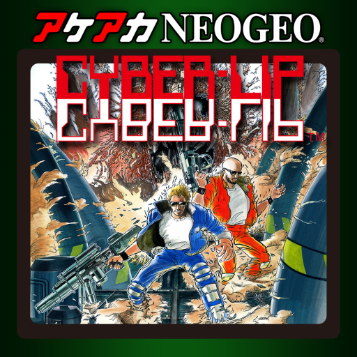 アケアカNEOGEO サイバーリップ | アーケードアーカイブス | HAMSTER