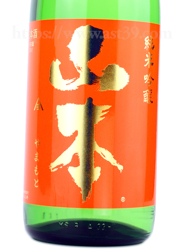 日本酒／山本 サンセットオレンジ 純米吟醸 火入れ 1.8L ｜ 厳撰美酒