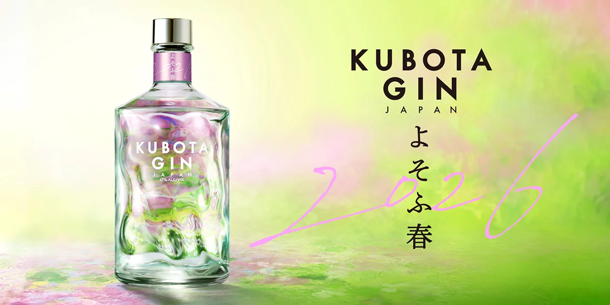 KUBOTA GIN よそふ春 | 朝日酒造オンラインショップ