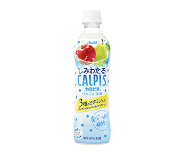 しみわたるカルピス りんご＆洋梨』8月5日発売