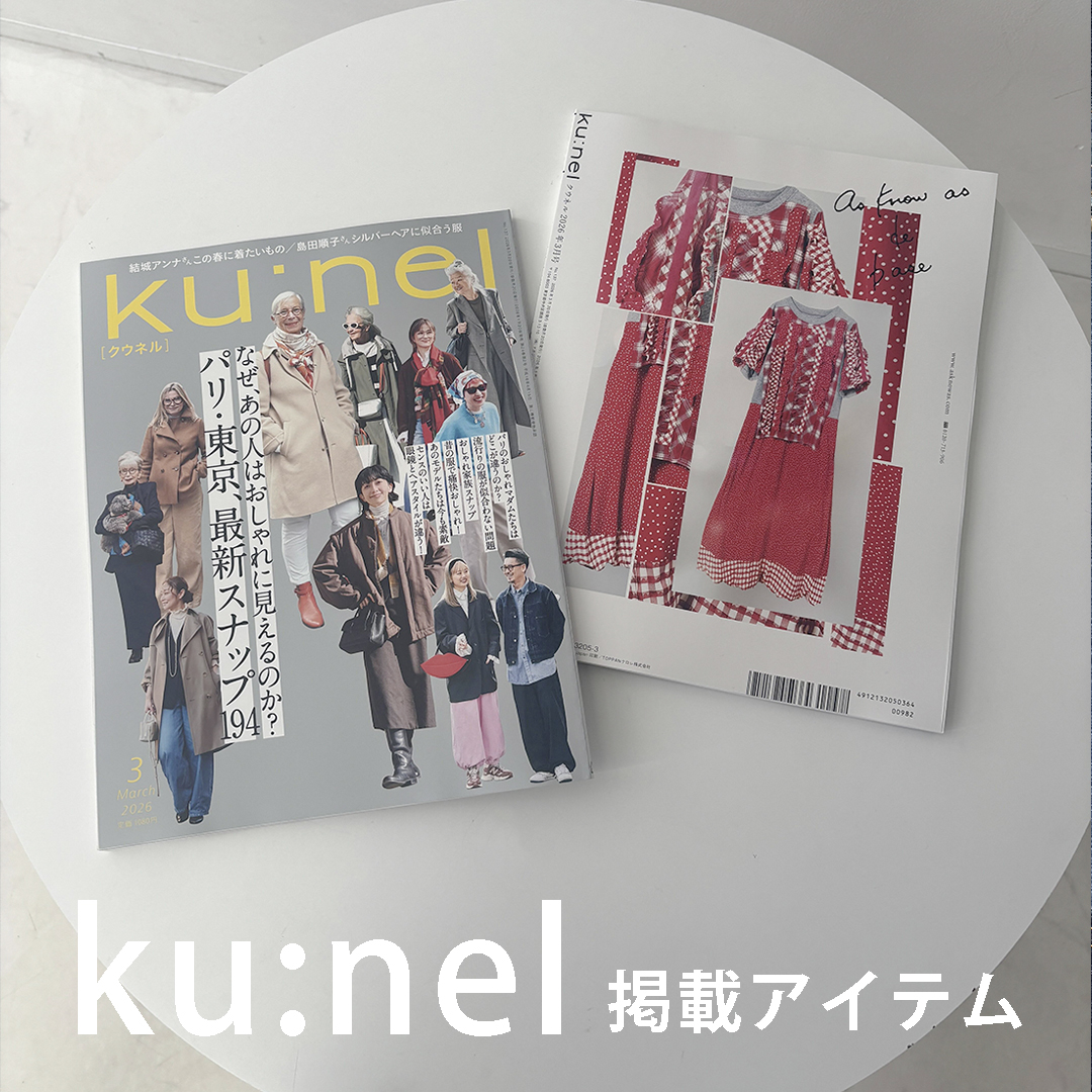 as know as de base - AS KNOW AS | アズノゥアズ