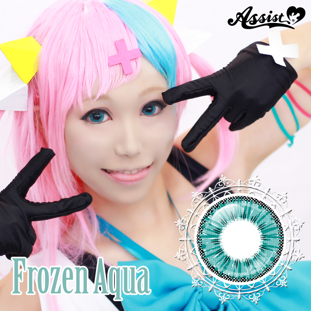 Cosplay color contact lenses Assist ChouChou ICE Flora Frozen Aqua