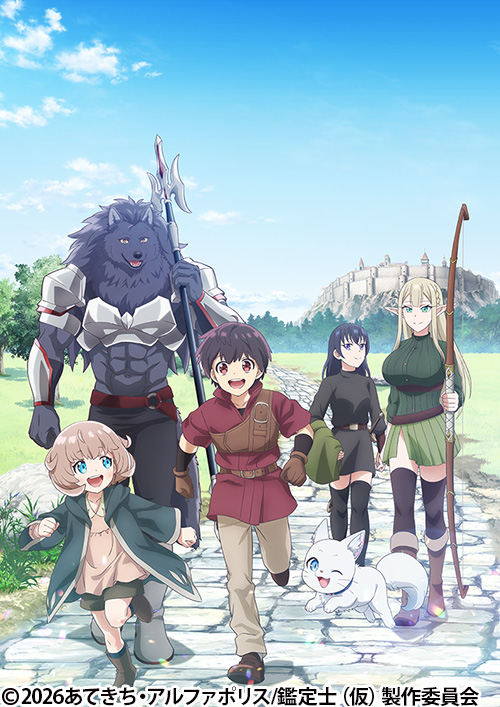 メタルファイト ベイブレード4D | 番組 | AT-X