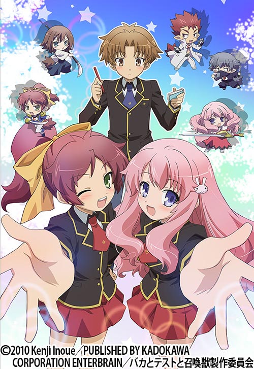 バカとテストと召喚獣 | 番組 | AT-X