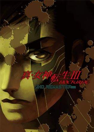 真3HD』悪魔全書PV第3章公開！＆『#真3HDベストオブ悪魔』キャンペーン