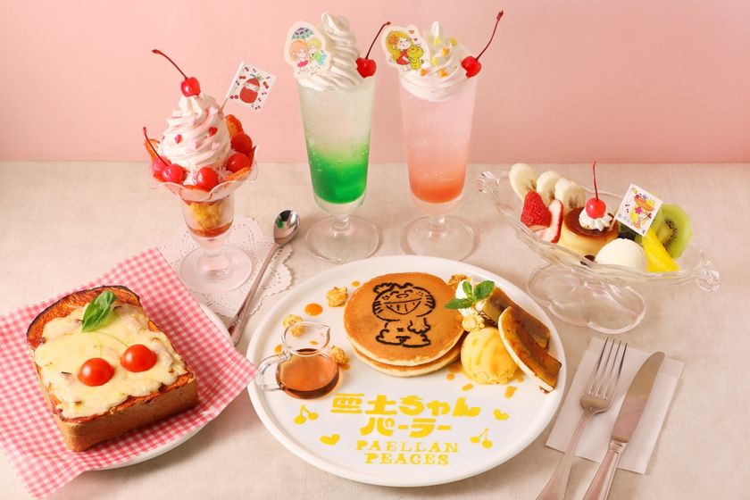 レトロカワイイが大集合！ 水森亜土の特別イベントが4月25日から期間