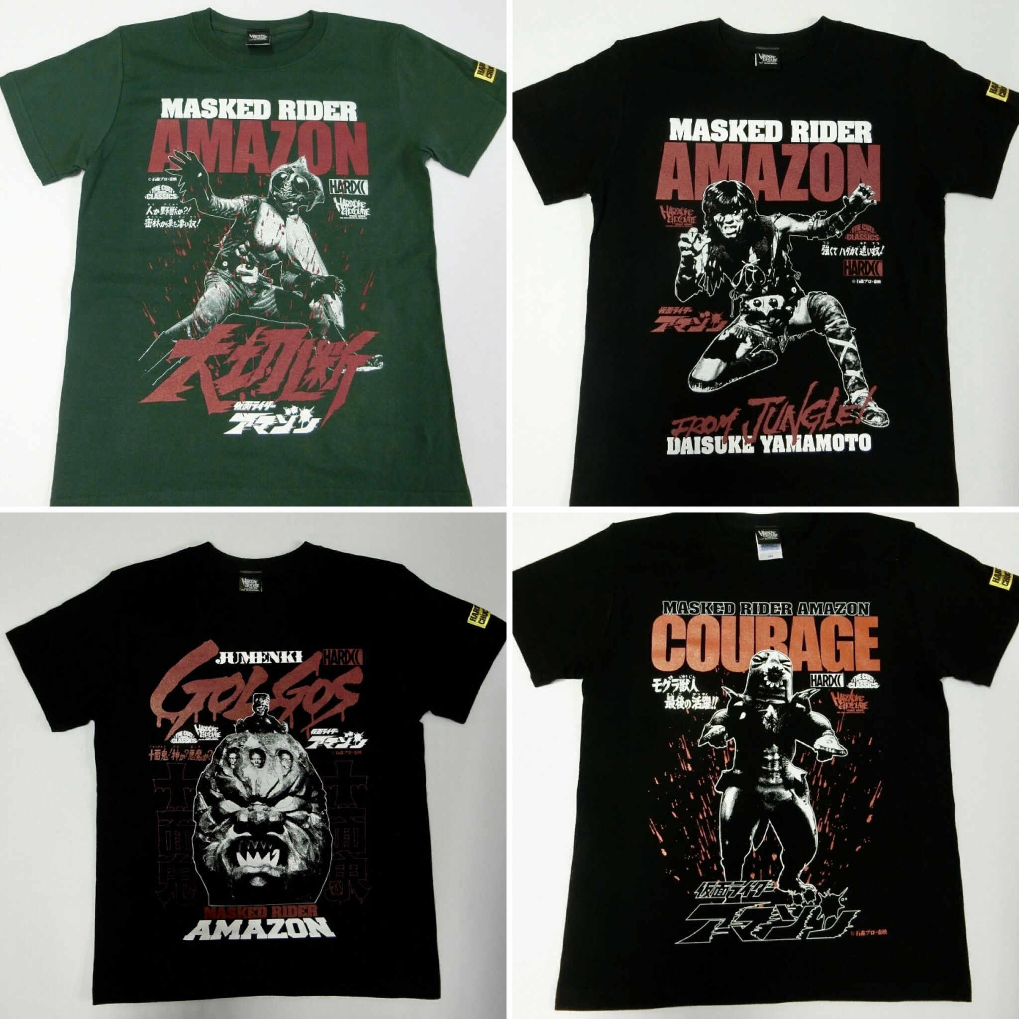 ハードコアチョコレートと「仮面ライダーアマゾン」の コラボTシャツ4