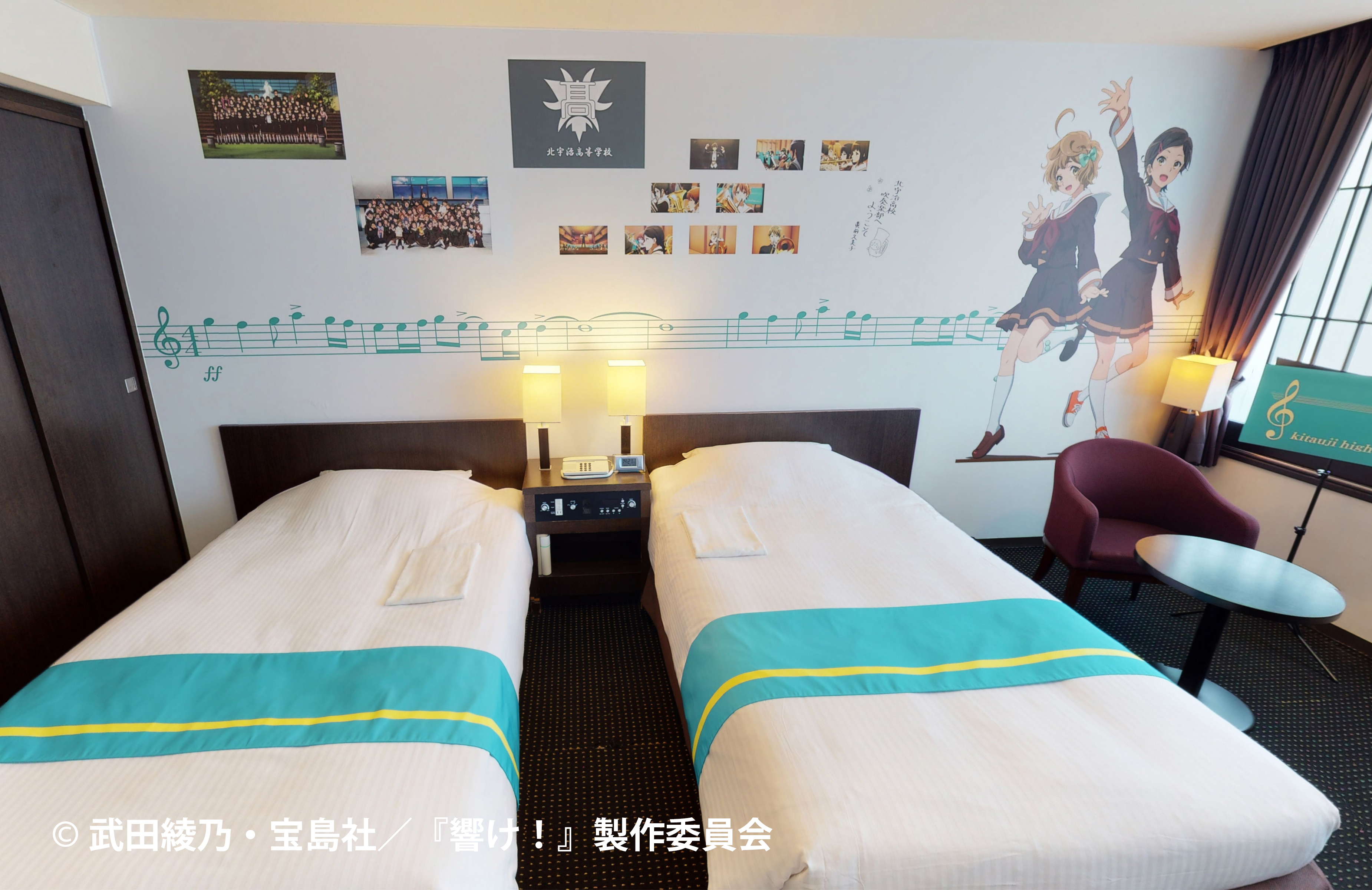 響け！ユーフォニアム×京都タワーホテル コラボルーム 響け！北宇治