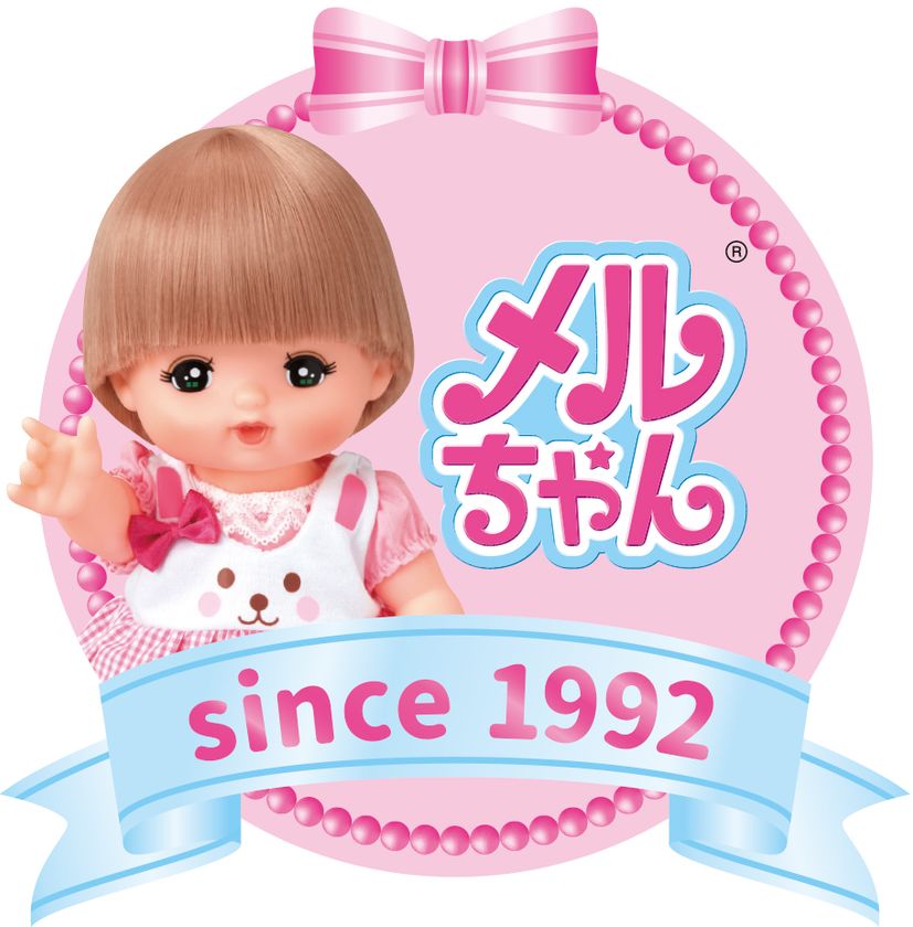 2022年の干支「とら」にちなんだメルちゃんが限定で登場！ 「とらメル