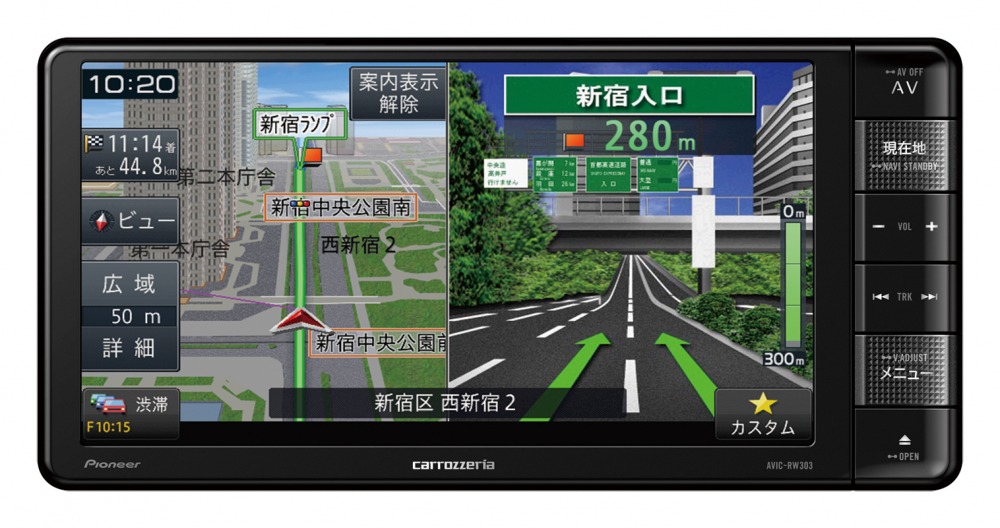 大画面HDも、ワンセグも】カロッツェリア・楽ナビ 14モデル、新発売へ