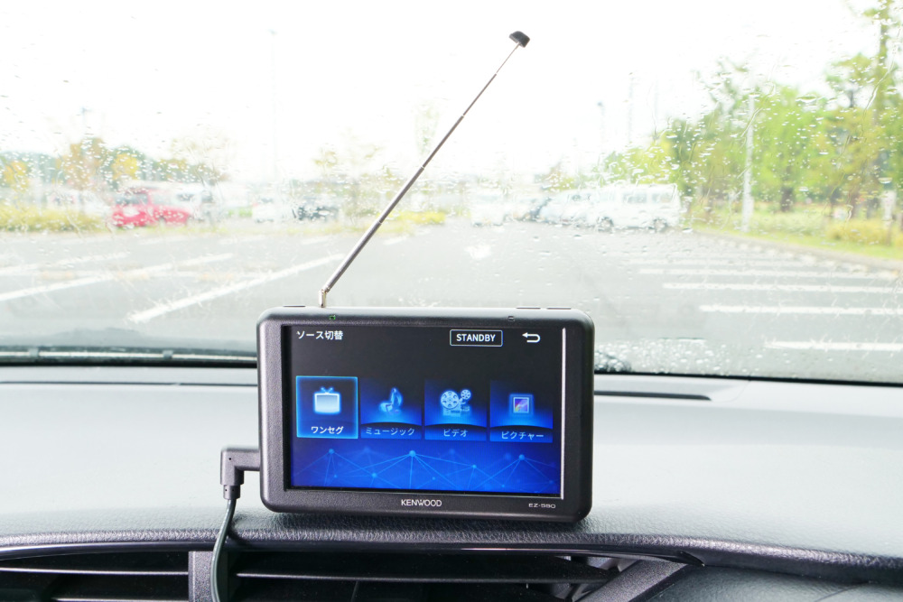 5インチを選ぶワケ】ケンウッド 5型ポータブルナビ「ココデスEZ-550