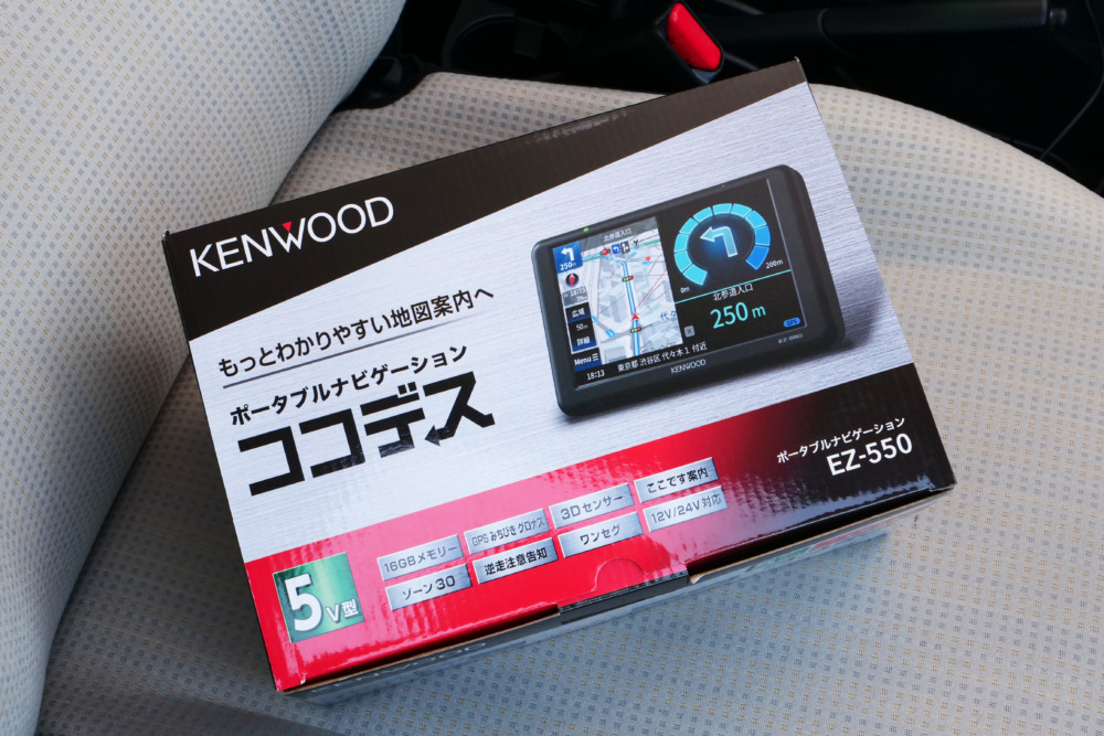 画像・写真 | 【5インチを選ぶワケ】ケンウッド 5型ポータブルナビ